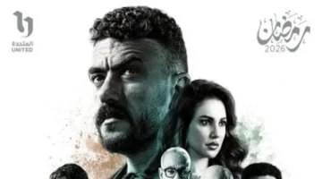 3 قنوات ناقلة.. مواعيد عرض مسلسل علي كلاي الحلقة 2 وتفاصيل الإعادة ومنصات البث